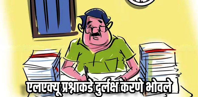 कर्तव्यात कसूर केल्याचा ठपका ठेवत चार पंचायत सचिवांना कारणे दाखवा नोटीस