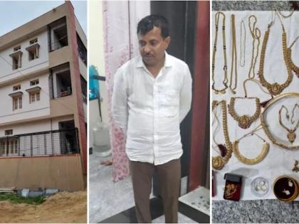 १५ हजार पगार असलेल्या क्लार्ककडे ३० कोटींचे घबाड