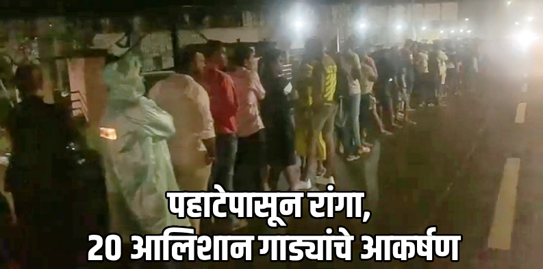 केपे सार्वजनिक गणेशोत्सव मंडळाच्या लॉटरी खरेदीसाठी लोकांची अलोट गर्दी