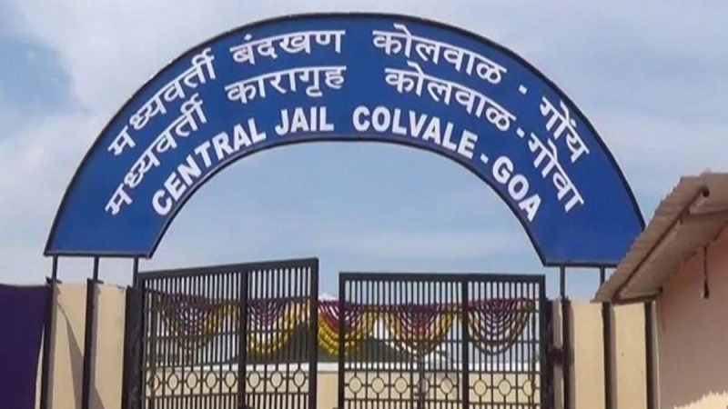 राज्यातील तुरूंग प्रशासनात ११६ कर्मचारी पदे रिक्त