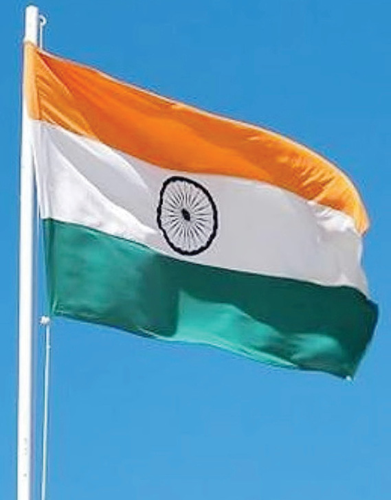राष्ट्रध्वजाचा अवमान रोखणे प्रत्येकाचे कर्तव्य!