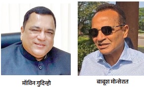 मॉविन, बाबूश यांच्या खटल्यांमुळे राजकीय समीकरण बदलणार?