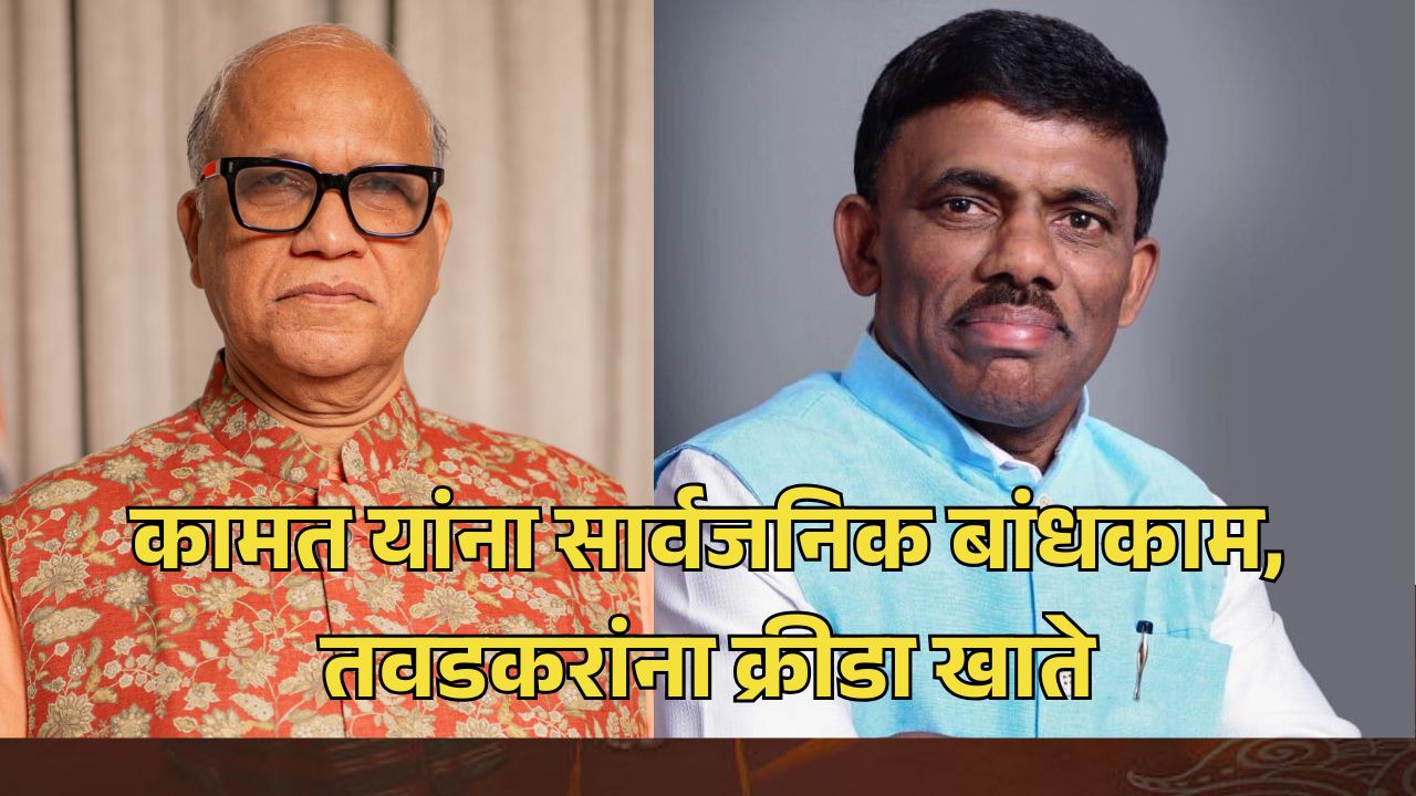 पाणी पुरवठा वगळून दिगंबरना पीडब्ल्यूडी तवडकरना क्रीडा, आदिवासी कल्याण