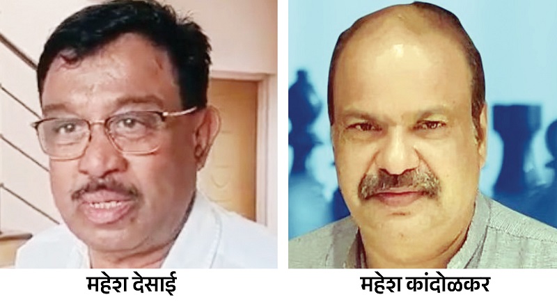 जीसीए अध्यक्षपदासाठी महेश देसाई, महेश कांदोळकरांत चुरस