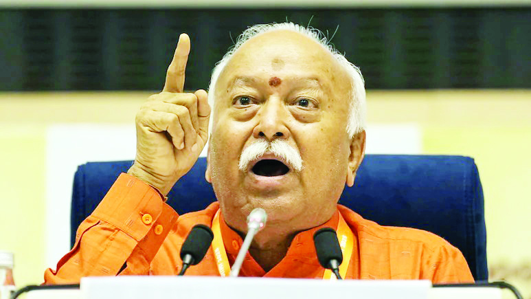 मोहन भागवत - वसुधैव कुटुंबकम् चा साधक - राष्ट्रनिर्माणाचा मार्गदर्शक