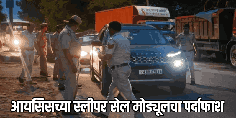 दिल्लीसह ४ राज्यांतून ५ संशयित दहशतवादी अटकेत; आयईडी बनवण्याचे साहित्य जप्त