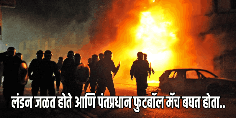 ब्रिटन : लंडनमध्ये 'अवैध-स्थलांतर' विरोधी मोर्चा, १ लाखाहून अधिक लोकांचा सहभाग