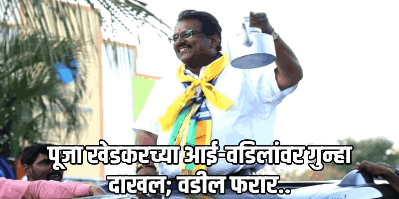 पुणे : अपहरण, थरारक पाठलाग आणि...पोलिसांवर कुत्र्यांचा हल्ला!