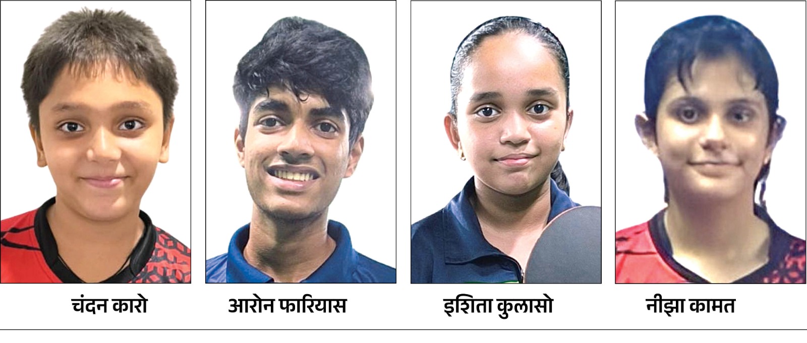 गास्पर डायस ओपन टेबल टेनिस स्पर्धेला आजपासून सुरुवात