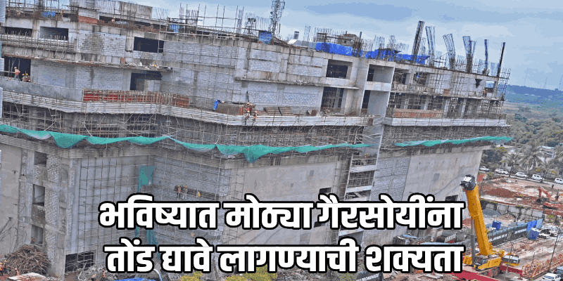 समस्यांच्या गर्तेत पाटो प्लाझा; तरीही येताहेत मोठे प्रकल्प