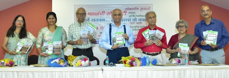 २०२७ मध्ये राज्यात परिवर्तन अटळ : अवधूत तिंबलो