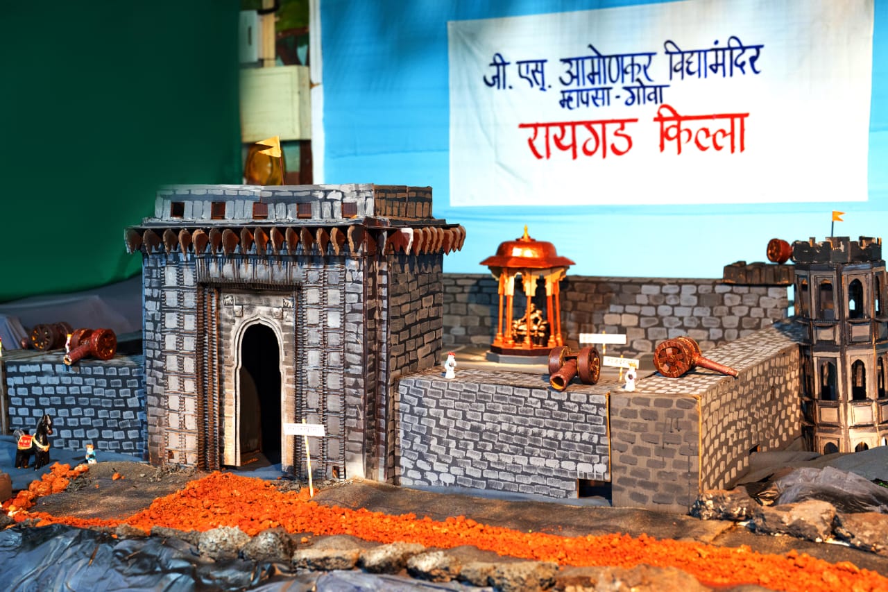 गोव्यात साकारला रायगड
