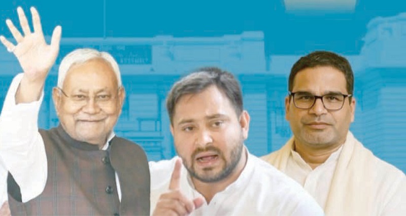 बिहारात विकास की पुन्हा जातीचे राजकारण?