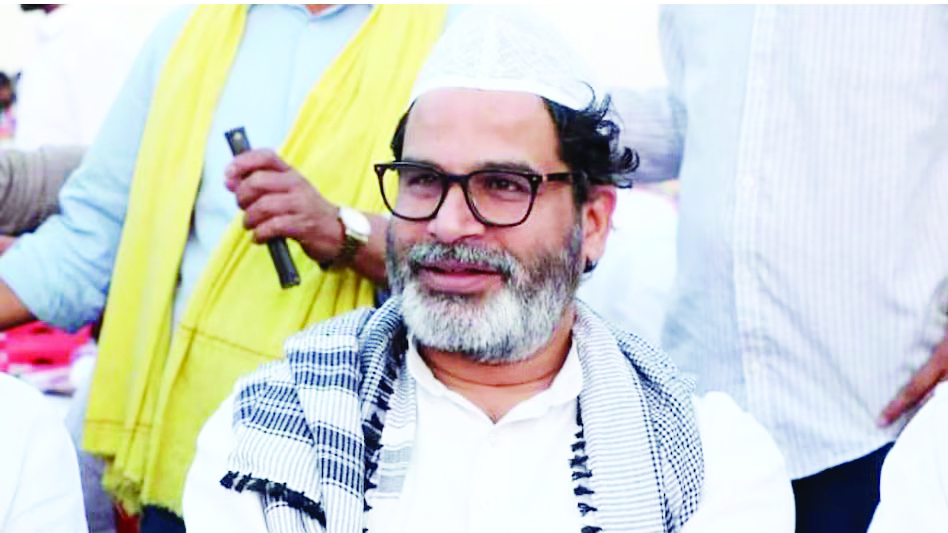 प्रशांत किशोर यांच्या निवडणुकीतील कामगिरीकडे लक्ष