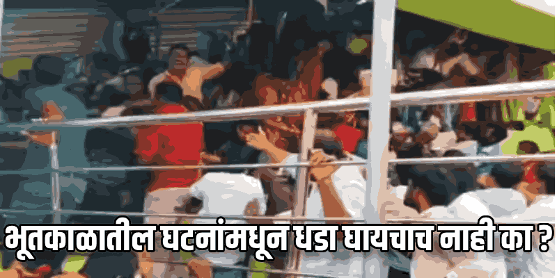 आंध्र प्रदेशातील कासिबुग्गा वेंकटेश्वर स्वामी मंदिरात चेंगराचेंगरी; ९ भाविकांचा मृत्यू