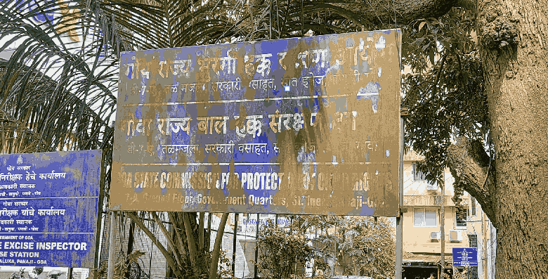 दोन वर्षांच्या निष्क्रियतेनंतर राज्य बाल हक्क संरक्षण आयोगाच्या नवीन समितीला अखेर मान्यता!