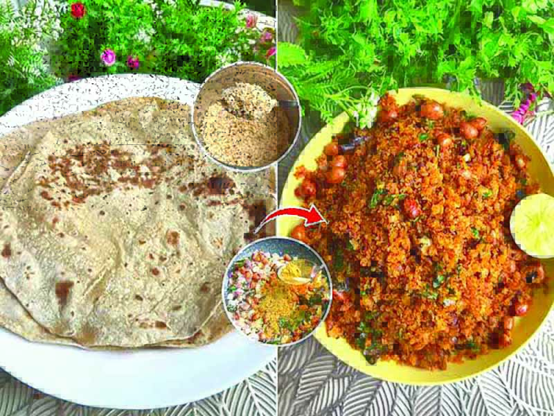 शिळ्या चपात्यांची भाजी