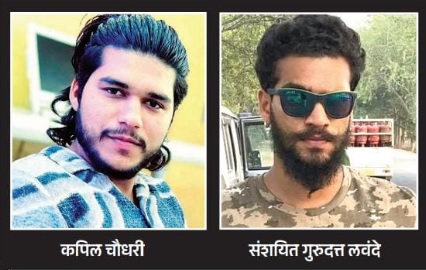 रेंट अ कॅब चोरीच्या संशयातून युवकाचा निर्घृण खून