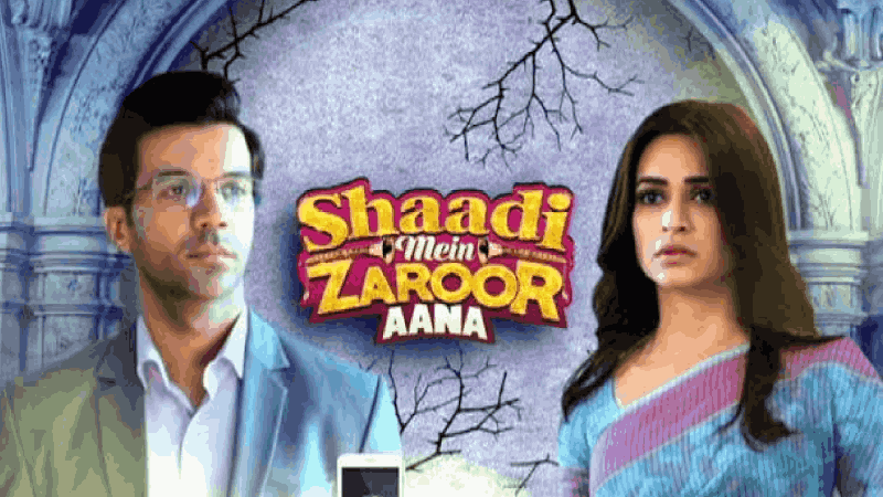 गोव्यात ‘शादी में जरूर आना’ची रिपीट स्टोरी!