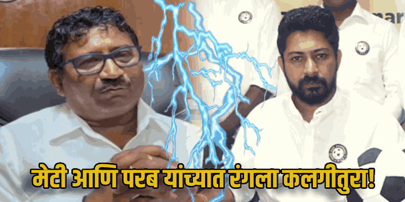 निवडणुका जवळ येताच राजकारण्यांना म्हादई आठवते : सिद्धाण्णा मेटी