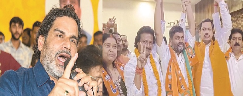 उमेदवार भाजपात गेल्याने ‘जन सुराज’ला धक्का