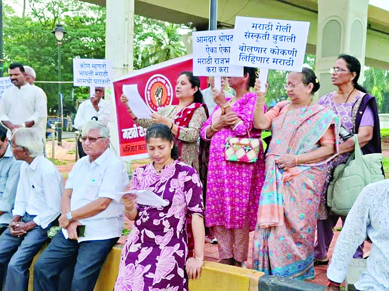 मेटी, घाटी, मराठी आणि गोंयकारपण