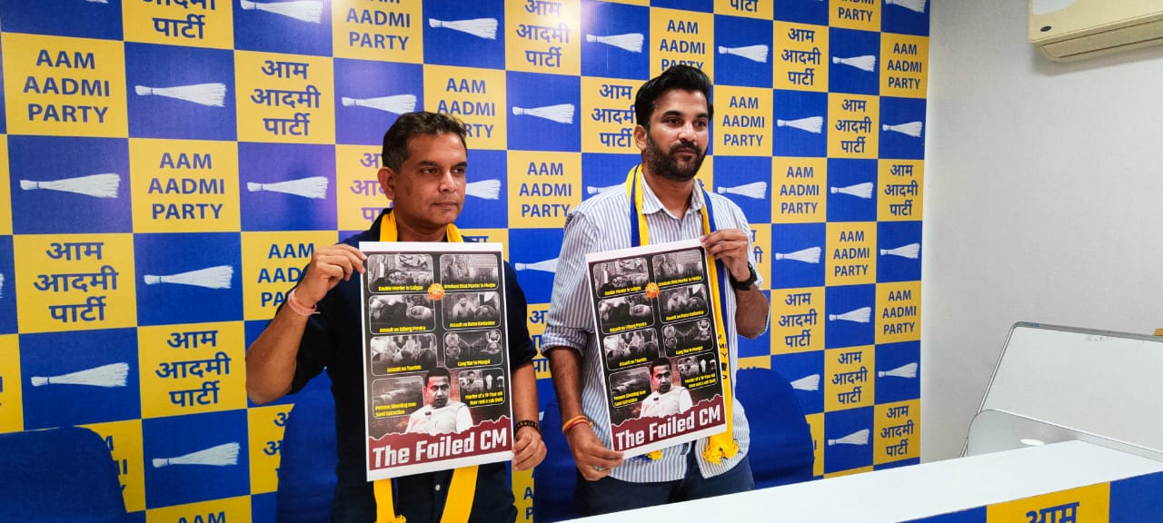 एनएसएच्या नावाखाली सामान्य लोकांचा छळ: आप