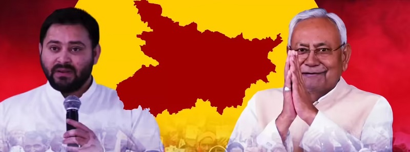 बिहारमध्ये पुन्हा रालोआची सत्ता