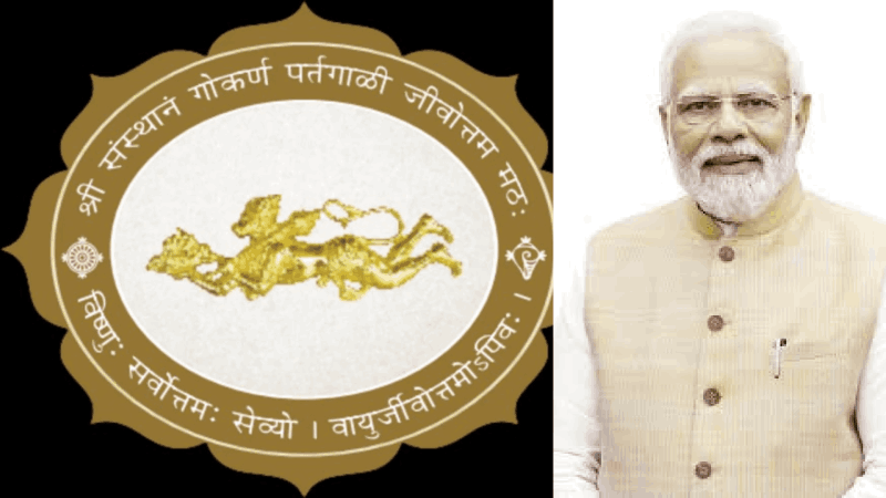 श्री गोकर्ण पर्तगाळी जीवोत्तम मठाच्या सार्थ पंचशताब्दी महोत्सवाची जय्यत तयारी