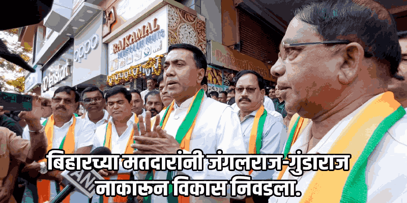 आगामी जिल्हा पंचायत निवडणुकीत भाजपला पूर्ण बहुमत मिळेल : मुख्यमंत्री डॉ. सावंत