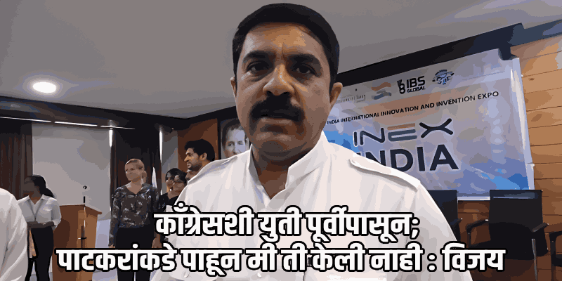 हिंमत असल्यास युती तोडल्याचे पाटकरांनी जाहीर करावे: सरदेसाई