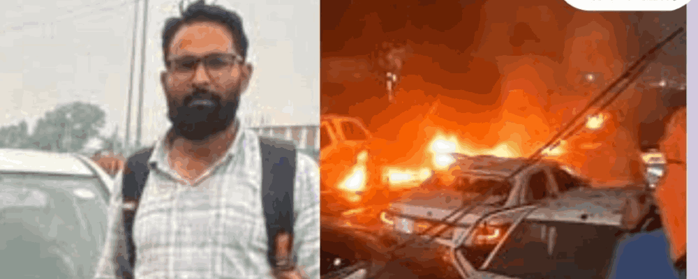 दिल्ली कार ब्लास्ट : आय २० कारचा मालक आमिर रशीद अलीला सहसूत्रधार म्हणून अटक