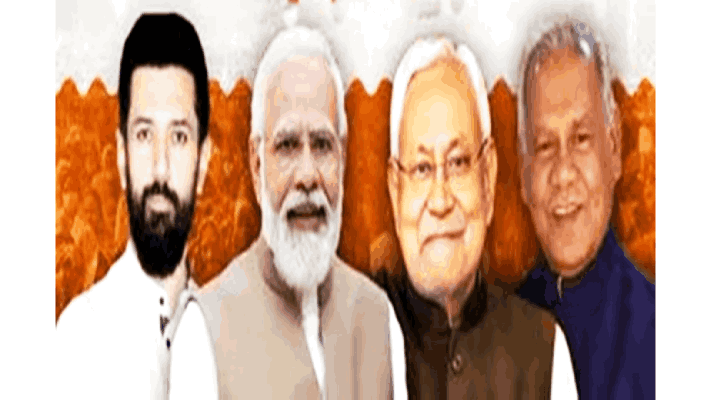 बिहारमध्ये नवीन सरकार स्थापनेसाठी जद(यू) आमदारांची बैठक सुरू : पटणात कडक सुरक्षा