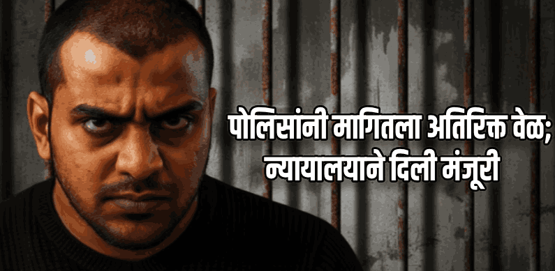 जेनिटोच्या जामिनावरील युक्तिवाद २६ नोव्हेंबरपर्यंत लांबला