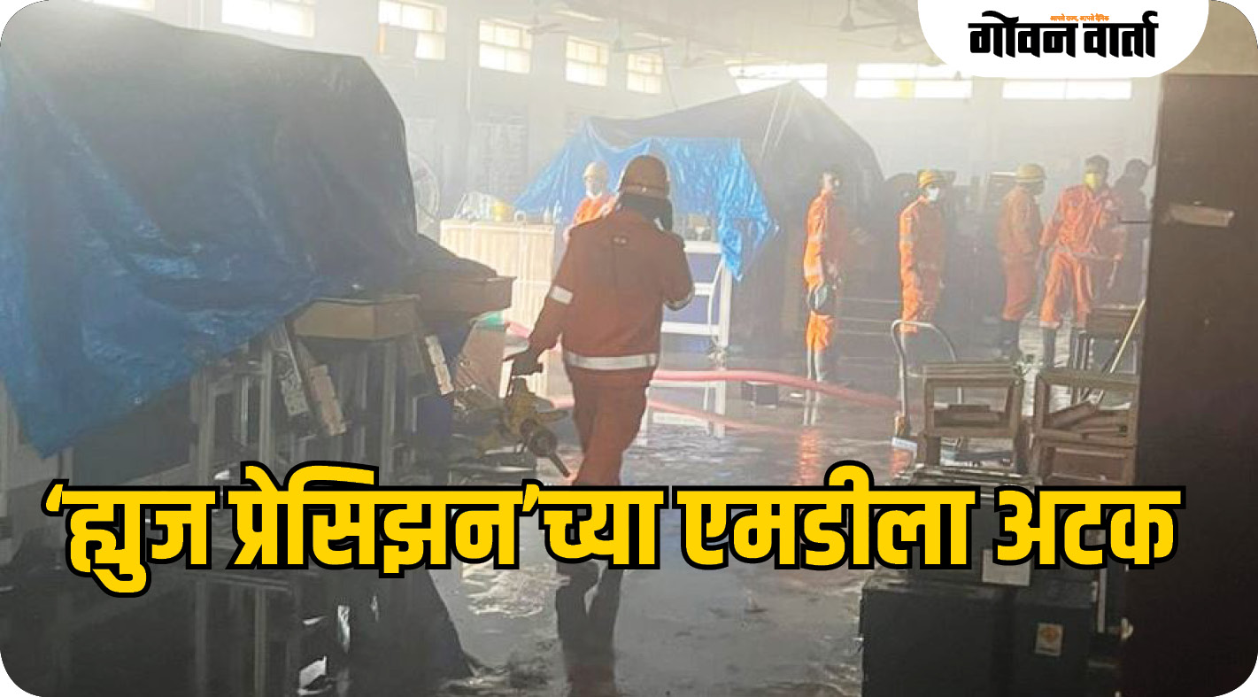 दारूगोळ्याची बेकायदेशीर आयात : ‘ह्युज प्रेसिझन’च्या एमडीला अटक