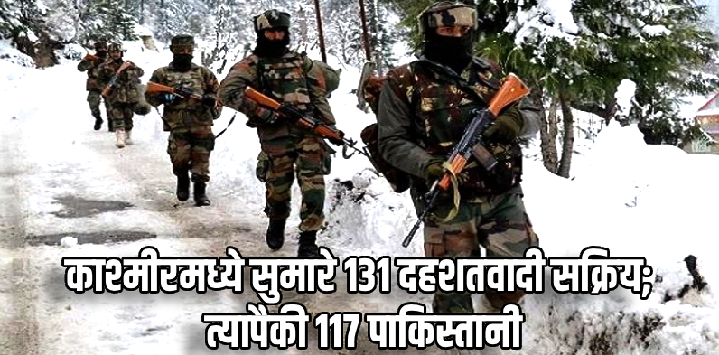 दिल्ली बॉम्बस्फोटाचे पडसाद सीमांवर उमटले; एलओसीवर भारतीय सैन्याच्या तैनातीत मोठी वाढ