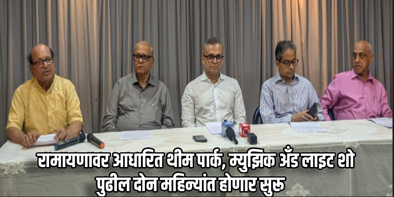 गोकर्ण पर्तगाळी जीवोत्तम मठाच्या ५५० व्या वर्धापन दिनानिमित्त 'सार्ध पंचशतमहोत्सव'