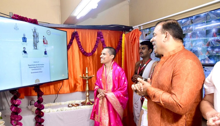 श्री संस्थान गोकर्ण पर्तगाळी जिवोत्तम मठात डिजिटल सुविधा उपलब्ध