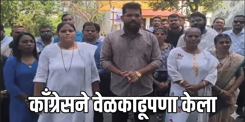 काँग्रेसने निर्णय घेण्यास वेळ लावला : आमदार वीरेश बोरकर स्पष्टच बोलले