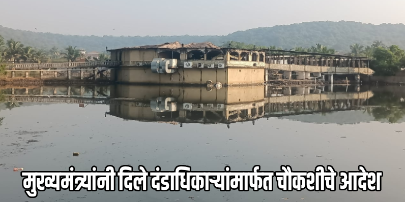 हडफडेत नाईटक्लबमध्ये अग्नितांडव! २५ जणांचा दुर्दैवी मृत्यू