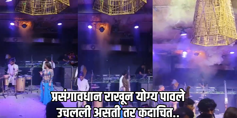हडफडे नाईटक्लबमधील अग्नितांडव: 'आगीच्या त्या १० सेकंदां'चा हादरवून टाकणारा व्हिडिओ व्हायरल