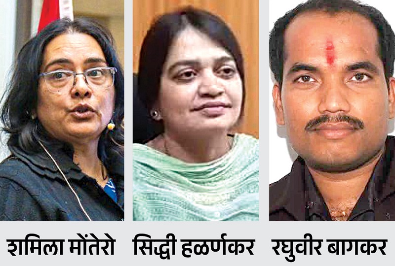 चौकशीसाठी तीनही निलंबित सरकारी अधिकाऱ्यांना नोटीस