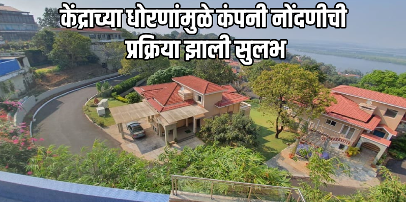 गोव्यात महिनाभरात १० रिअल इस्टेट, सहा बांधकाम कंपन्यांची नोंदणी