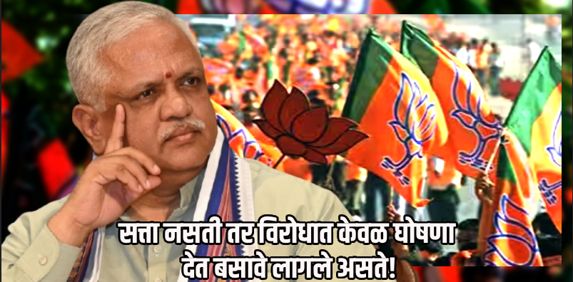 राष्ट्रवादाच्या विचारांना पुढे नेण्यासाठी सत्ता आवश्यक : बी. एल. संतोष