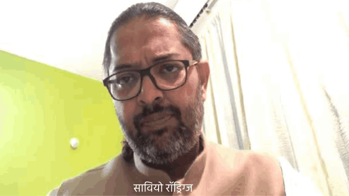 गृहनिर्माण प्रकल्पासाठी आमदाराने मागितले १० लाख? :सावियो रॉड्रिग्ज यांच्या पोस्टमुळे खळबळ