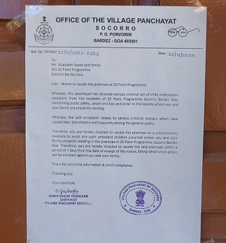 अल्लाबक्षला घर खाली करण्याची सुकूर पंचायतीकडून नोटीस