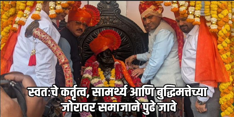 मराठा समाजाने सामाजिक बांधिलकी जपून पुढे जावे : मुख्यमंत्री डॉ. सावंत