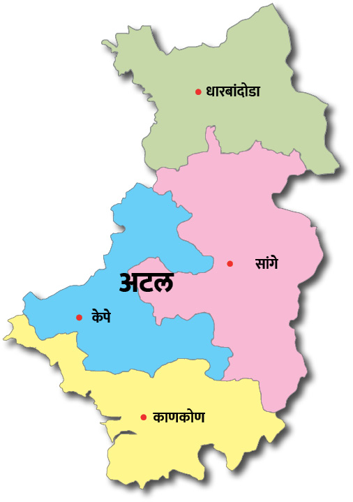 जिल्हानिर्मितीतून विकास व्हावा !