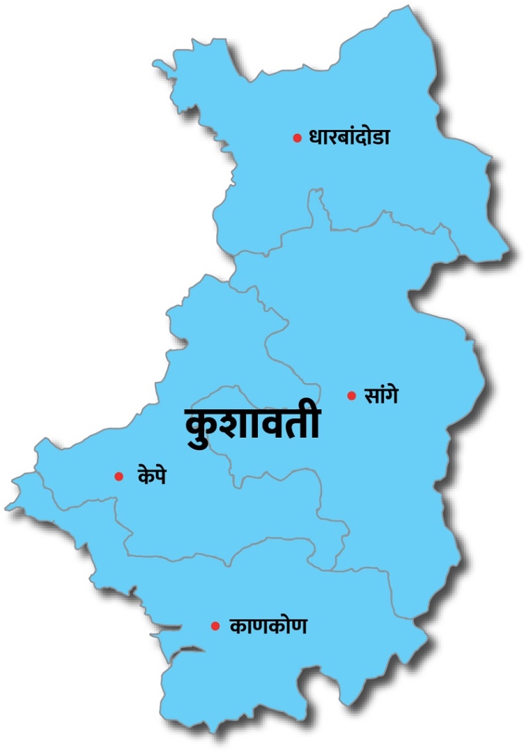 तिसरा जिल्हा ‘कुशावती’ अधिसूचित