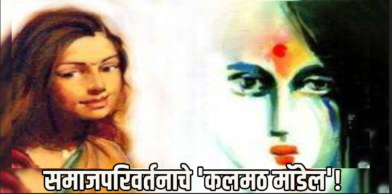 सिंधुदुर्ग : विधवा प्रथा नाकारणाऱ्या कुटुंबांना घरपट्टी आणि पाणीपट्टीत १०० टक्के सवलत